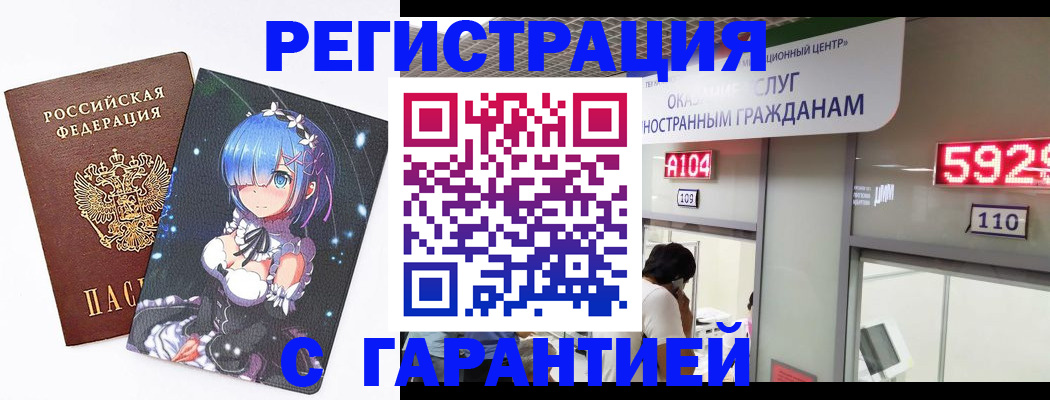 регистрация для дет. сада в Сахалинской области